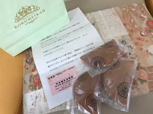 D1D47CE4-E8DE-4BC5-B162-8BD69A32C585